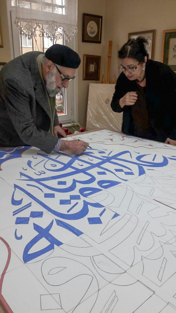 Dede Korkut Anıt Duvar Projesi (2014)