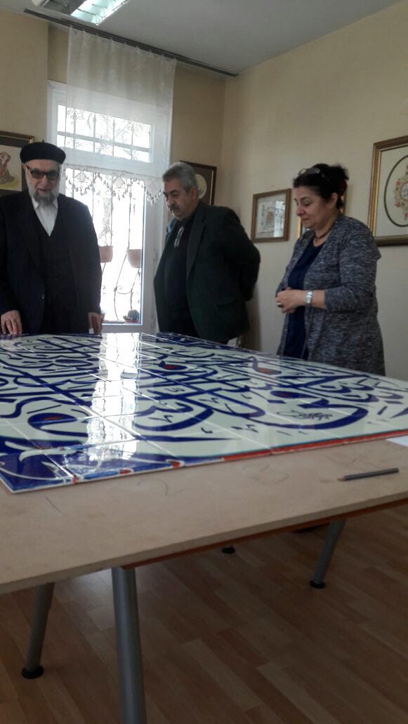 Dede Korkut Anıt Duvar Projesi (2014)