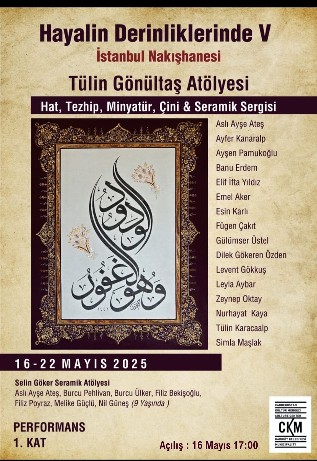 CKM Sergisi (2025)