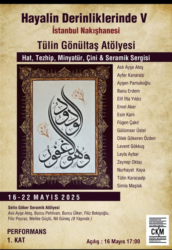 CKM Sergisi (2025)