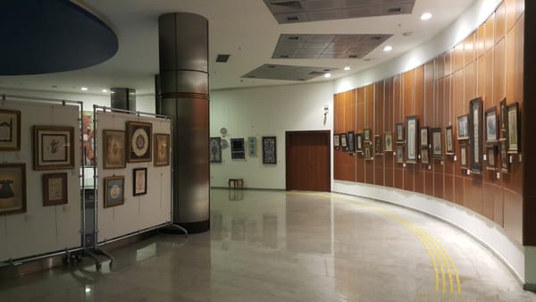 CKM Sergisi (2017)
